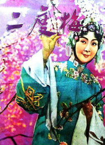 夜夜躁狠狠躁夜躁麻豆